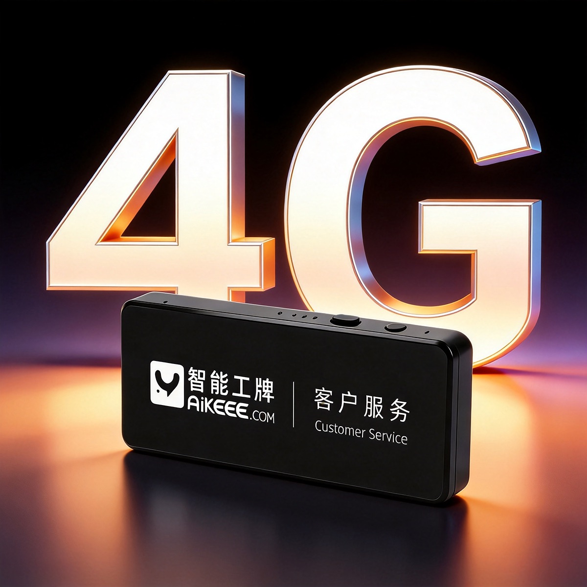 4G版智能工牌 - 1