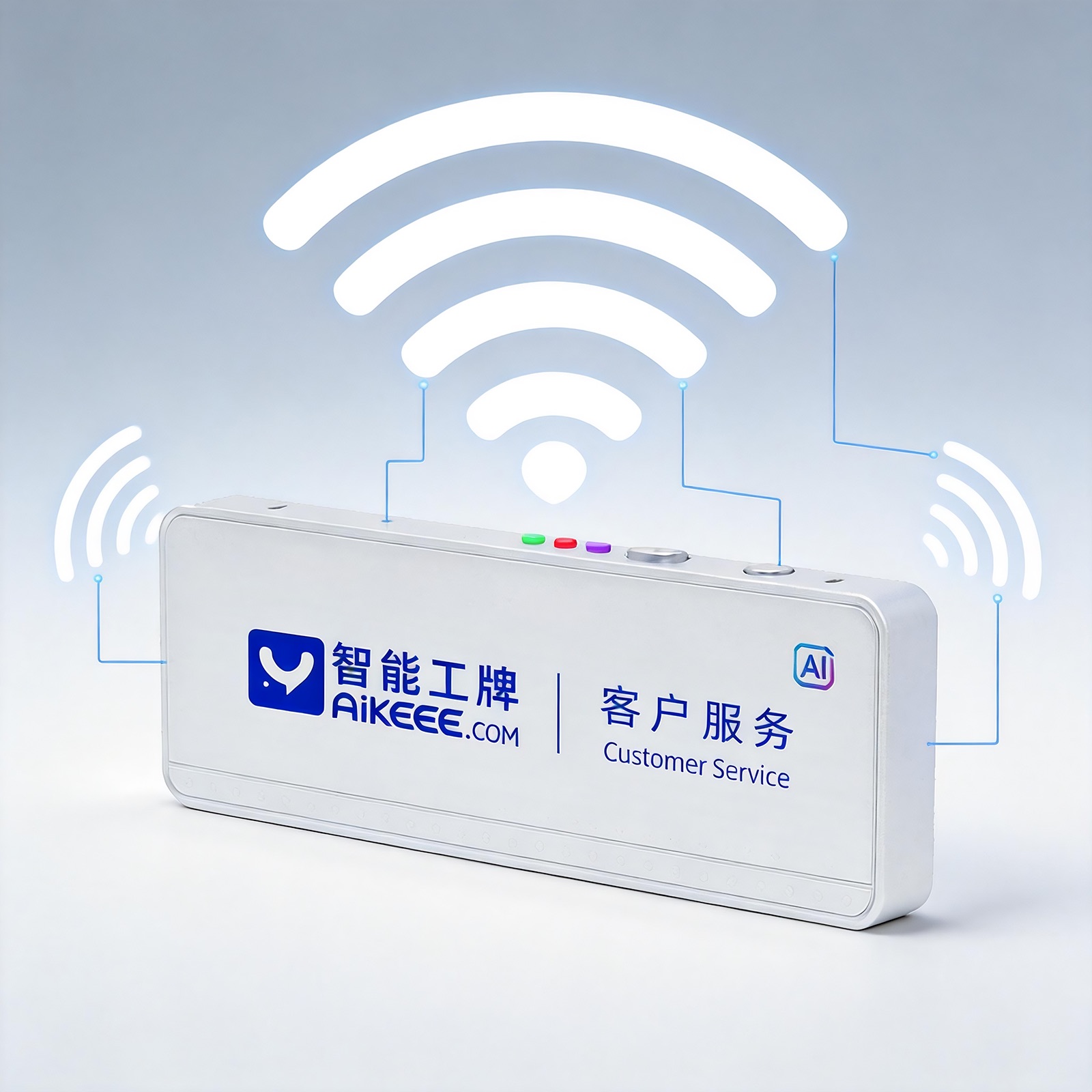 WIFI版智能工牌 - 1