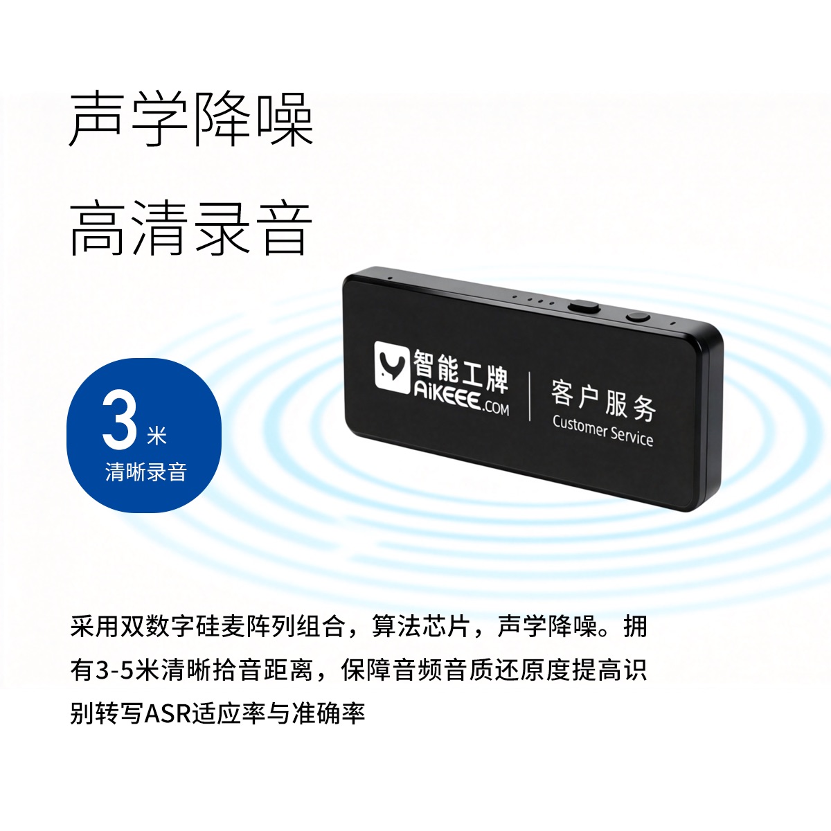 4G版智能工牌 thumbnail 5
