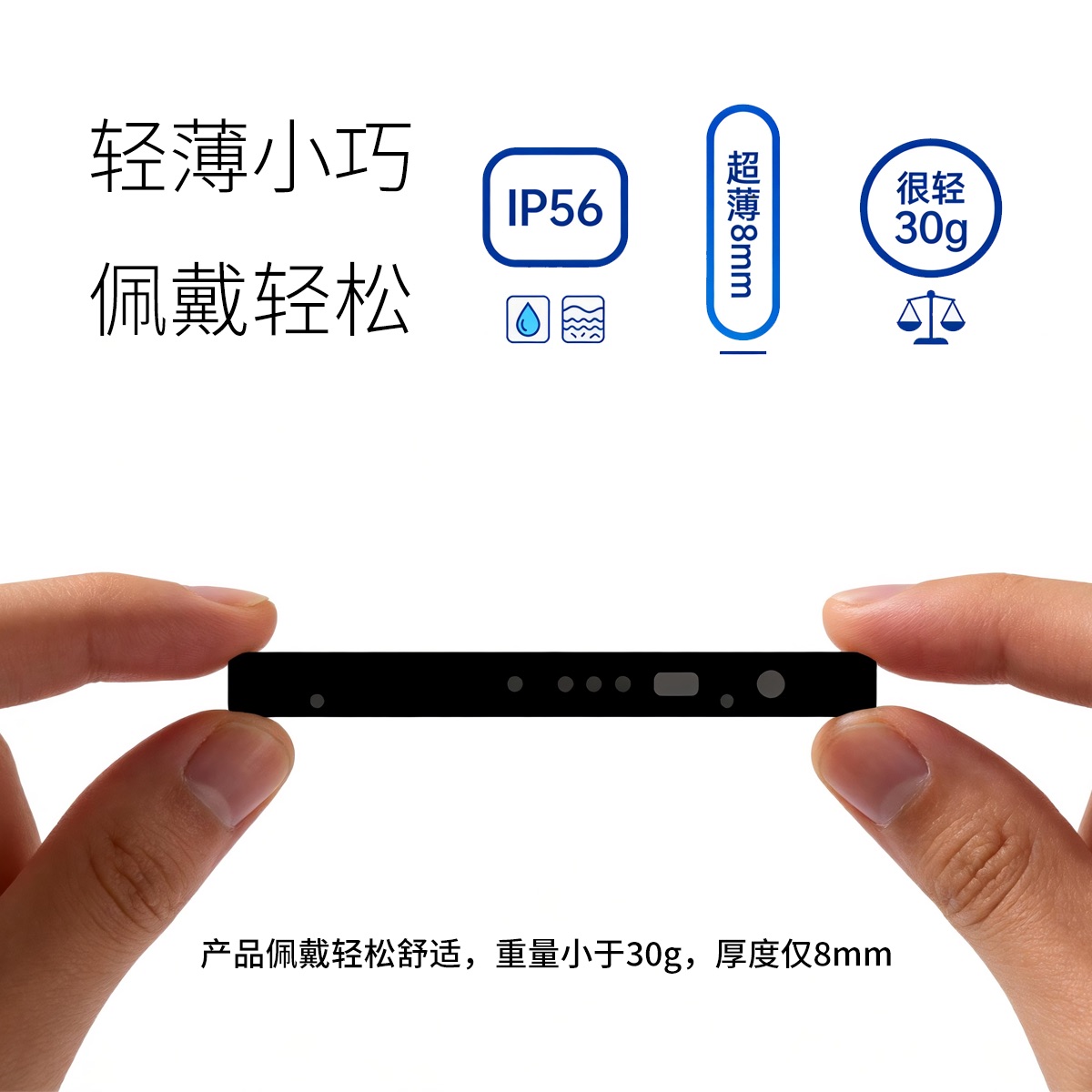 4G版智能工牌 thumbnail 6