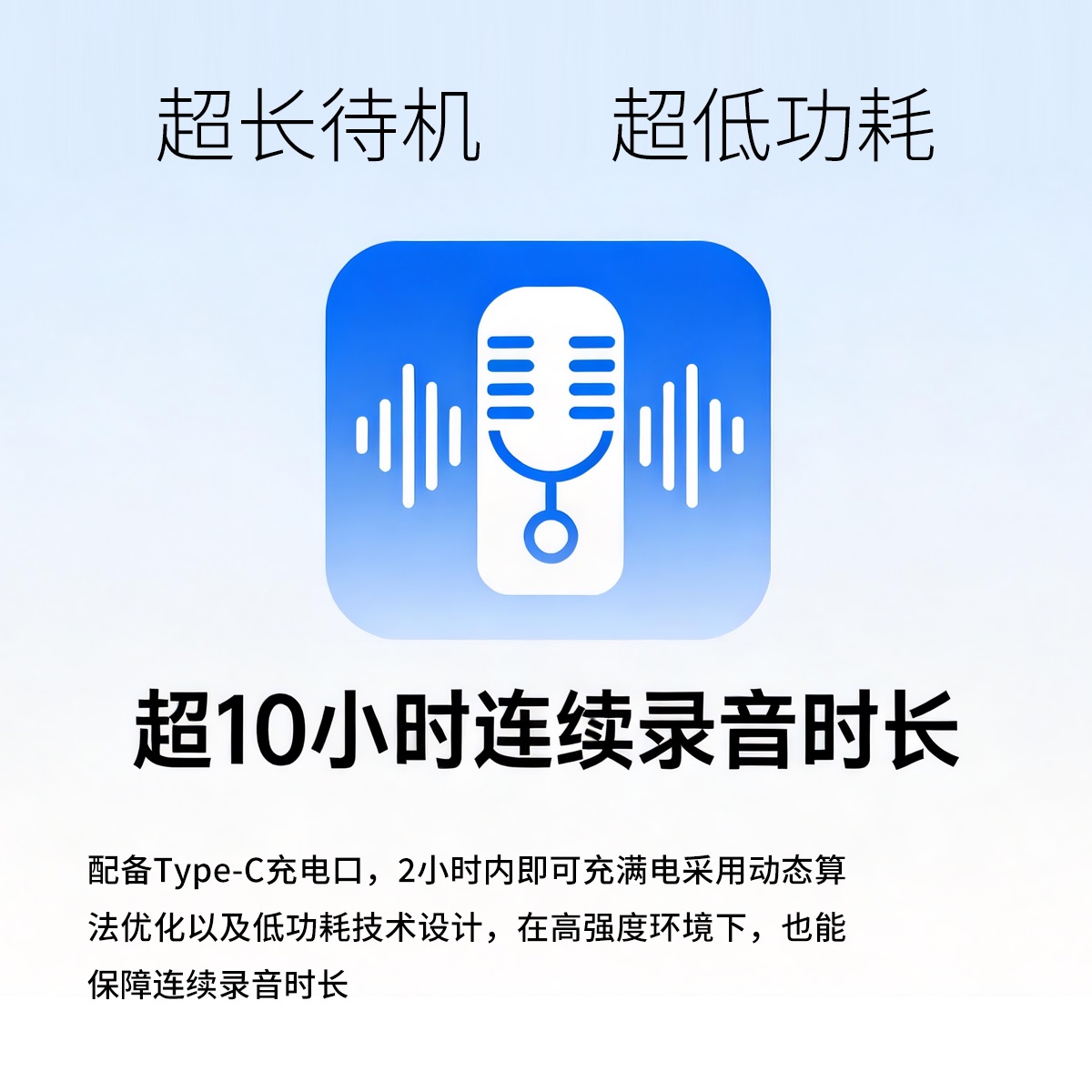 4G版智能工牌 thumbnail 7