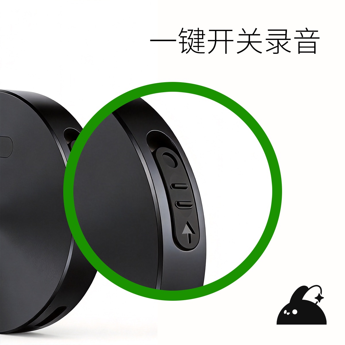 AI智能录音圆盘 thumbnail 3