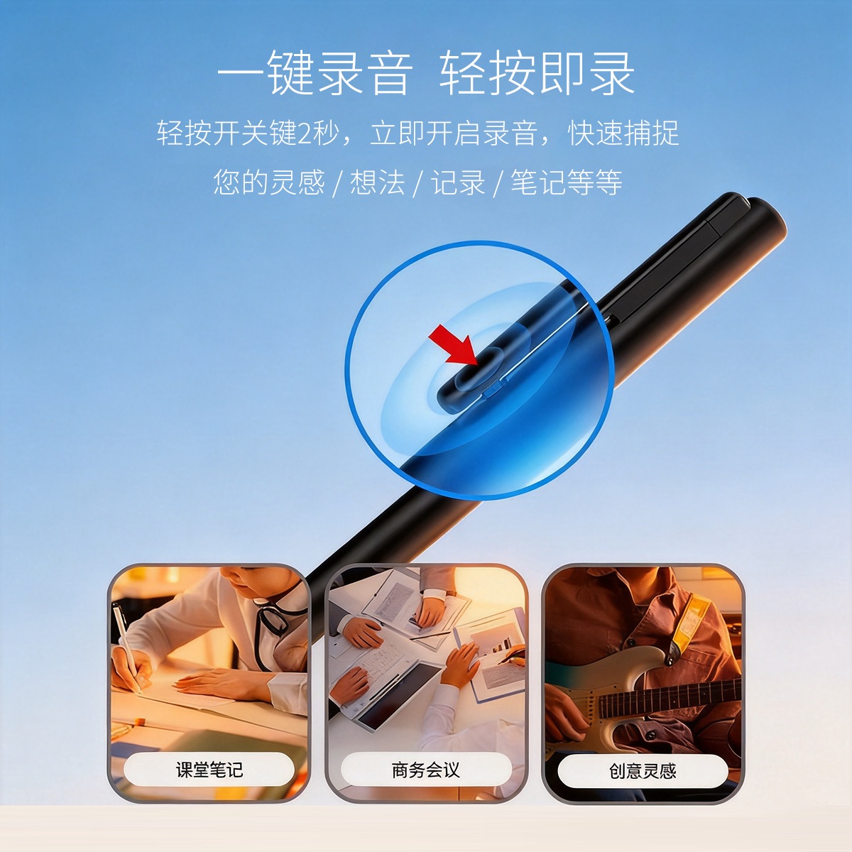 AI Smart Voice Recorder 2